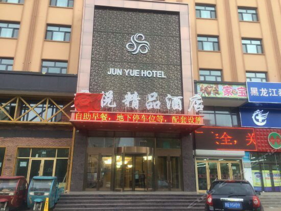 Jun Yue Hotel